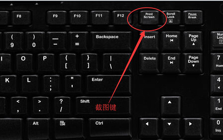 [常见问题]屏幕截图怎么弄？