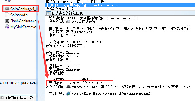 [U盘技巧]U盘密码忘了怎么办？