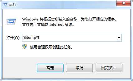 [常识汇粹]windows常用运行命令大全