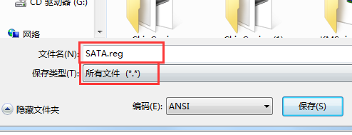改硬盘模式后无法启动