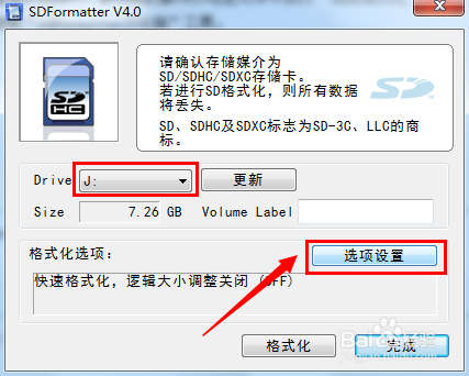 [U盘修复]手机内存卡读不出来怎么办？