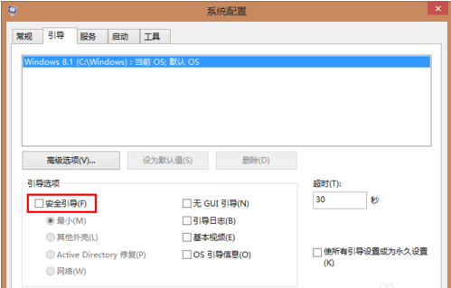 如何启用<a href='http://www.tudoupe.com/win8' target='_blank'><u><a href='http://www.tudoupe.com/win8' target='_blank'><u><a href='http://www.tudoupe.com/win8' target='_blank'><u>win8.1</u></a></u></a></u></a><a href='http://www.tudoupe.com/xt/win7jiqiao/2014/1124/1014.html' target='_blank'><u>安全模式</u></a>