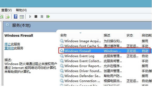 0x80073cf9的解决办法