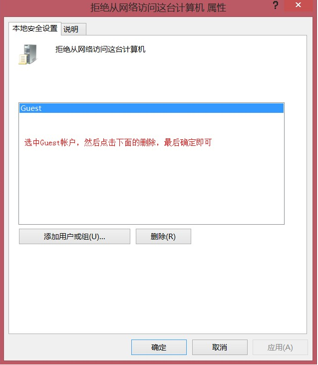 XP/win7打印机共享设置方法