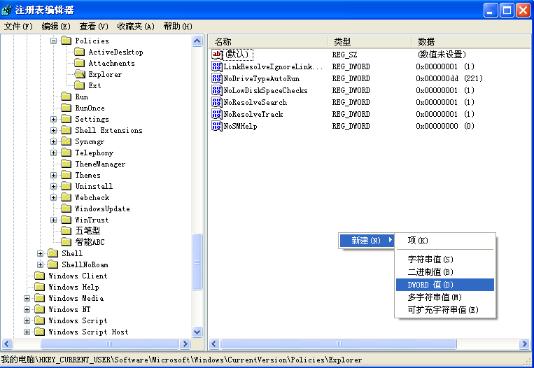 [常见问题]如何隐藏磁盘驱动器