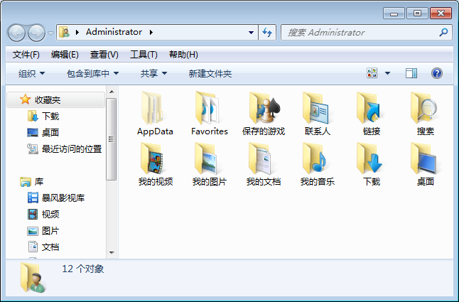如何移动收藏夹