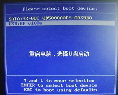 U盘安装Ubuntu系统教程