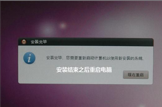U盘安装Ubuntu系统教程