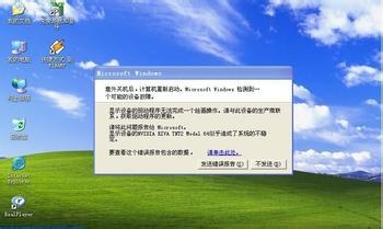[常见问题]电脑死机现象原因及解决办法