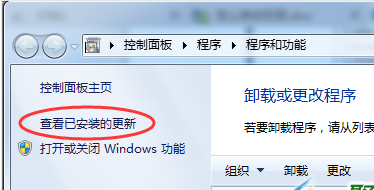 怎么取消升级win10提示