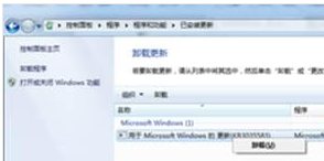 怎么取消升级win10提示
