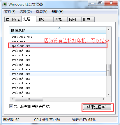 Windows提示内存不足的解决方法
