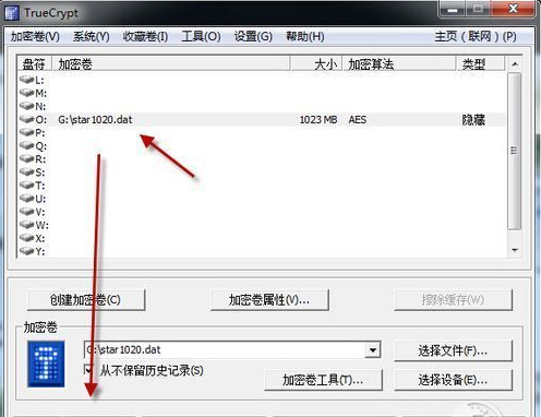 [U盘技巧]U盘数据保护并加密工具下载