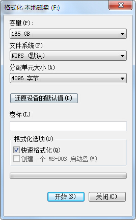 GHOST保存错误信息无法还原