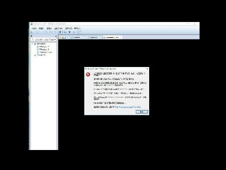 [常见问题]虚拟机装64位win7出现错误提示
