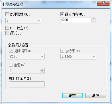 完全释放<a href='http://www.tudoupe.com/xt/' target='_blank'><u><a href='http://www.tudoupe.com/xt/' target='_blank'><u>Win7</u></a></u></a>系统释放内存