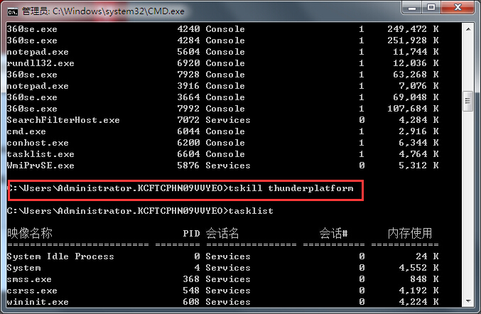[常见问题]进程无法结束怎么办？