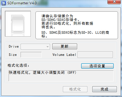 [U盘技巧]SD卡内存卡恢复数据工具下载