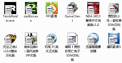 桌面图样显示错误怎么办?