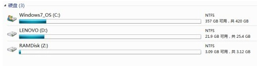 [PE教程]WINPE下如何再建一个Ramdisk盘