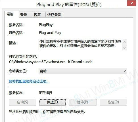 windows无法识别USB设备的解决办法