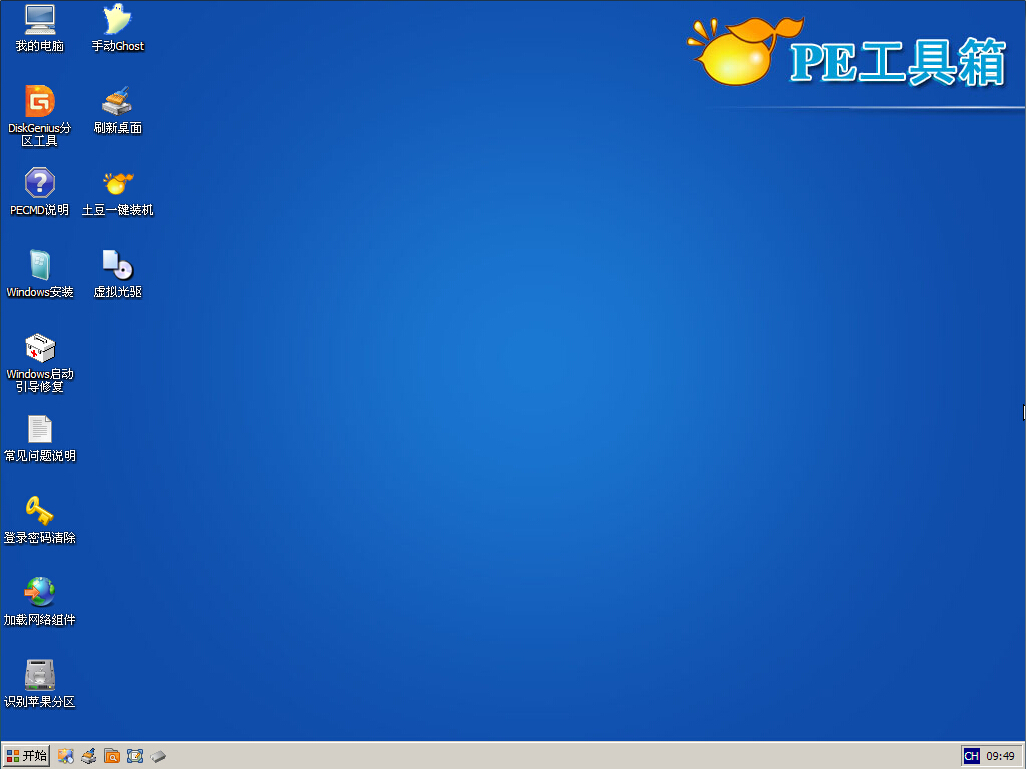 [PE教程]土豆PE增加SRS驱动的方法