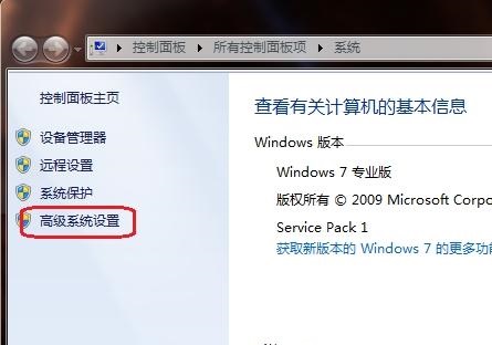 Dcom Server Process Launcher服务意外终止解决办法