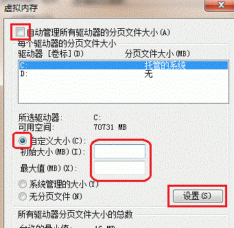 Dcom Server Process Launcher服务意外终止解决办法