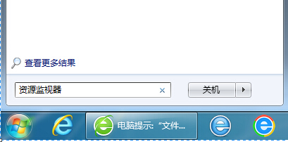 [常见问题]文件正在使用，操作无法完成