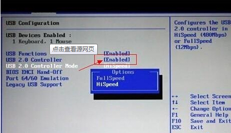 [U盘技巧]U盘此设备可提高性能的解决办法