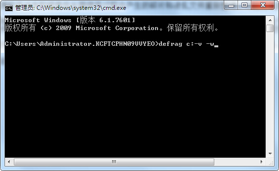 高级磁盘整理怎么使用?