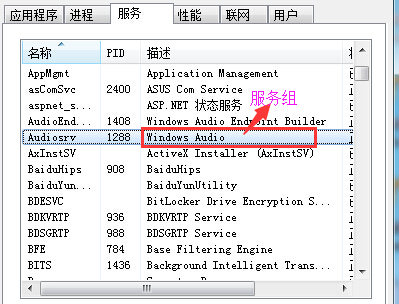 [常见问题]错误1079的解决办法