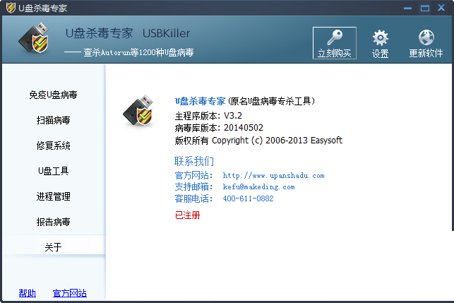 [系统帮助]U盘图标变成文件夹怎么办？