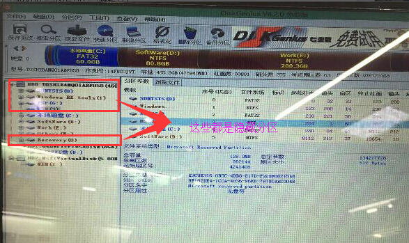 开机出现<windows root>的解决办法