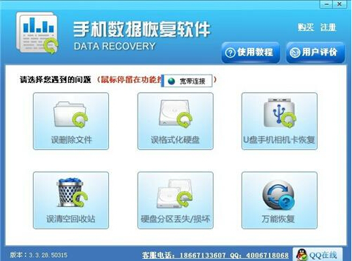 [U盘技巧]找回U盘中丢失的照片