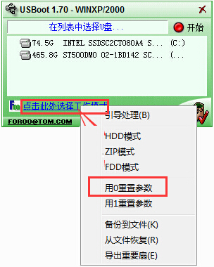 [U盘技巧技巧]U盘容量变小怎么办？
