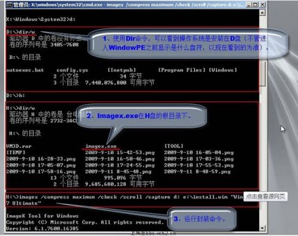 [PE教程]PE中运行自编脚本