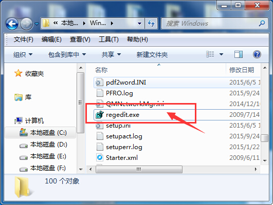 [常识汇粹]打开注册表的方法
