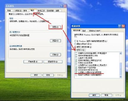 [U盘技巧]轻松关闭U盘自动播放功能