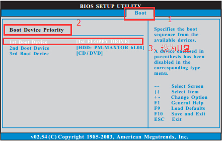 [U盘装系统]华擎P4V88主板U盘装系统（完整版）