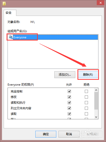 [U盘技巧]为U盘添加访问密码