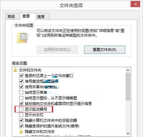 如何快捷隐藏盘符