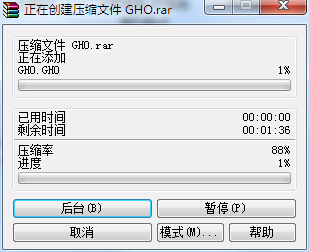 缩短winrar打包压缩时间