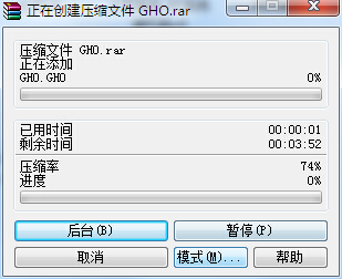 缩短winrar打包压缩时间
