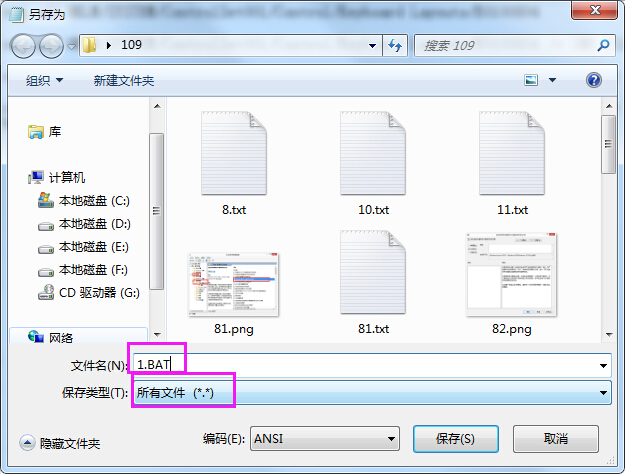 如何为PE添加输入法