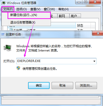 U盘插入假死该怎么解决