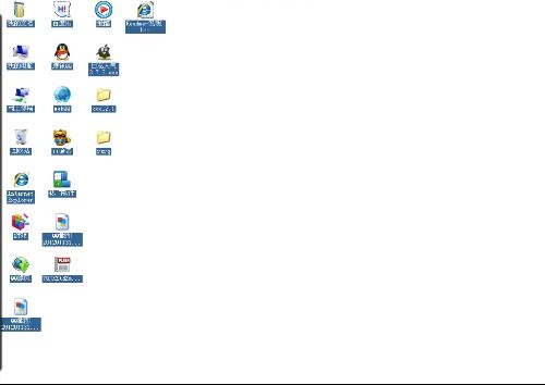 桌面变成空白的解决办法