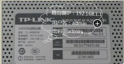 设置路由器自动连网