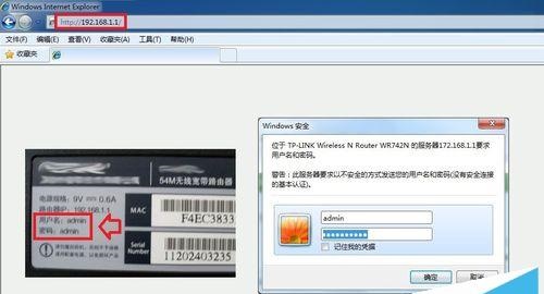 设置路由器自动连网