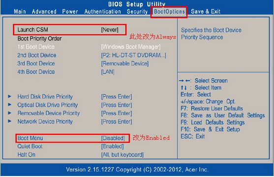宏基台式win8改win7